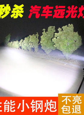 极速神火(SupFire)K7强光手电筒充电26650户外防水远W射1000家用