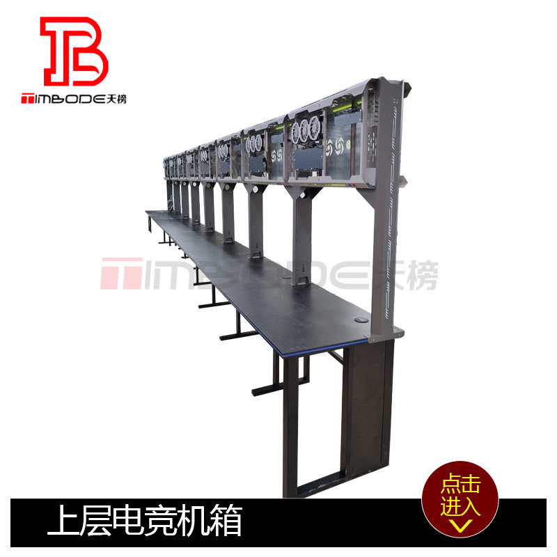 极速网咖电脑一体电竞机箱双层A上层风冷桌可调节立柱隐藏线新款,电脑硬件/显示器/电脑周边,其它电脑周边,淘宝优惠券,粉丝福利购,淘宝优惠卷