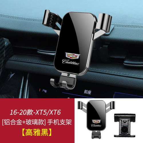 极速巫记凯迪拉克ATSXT4/XTu5/XT6XTS专用汽车载手机支架CT4/CT5/