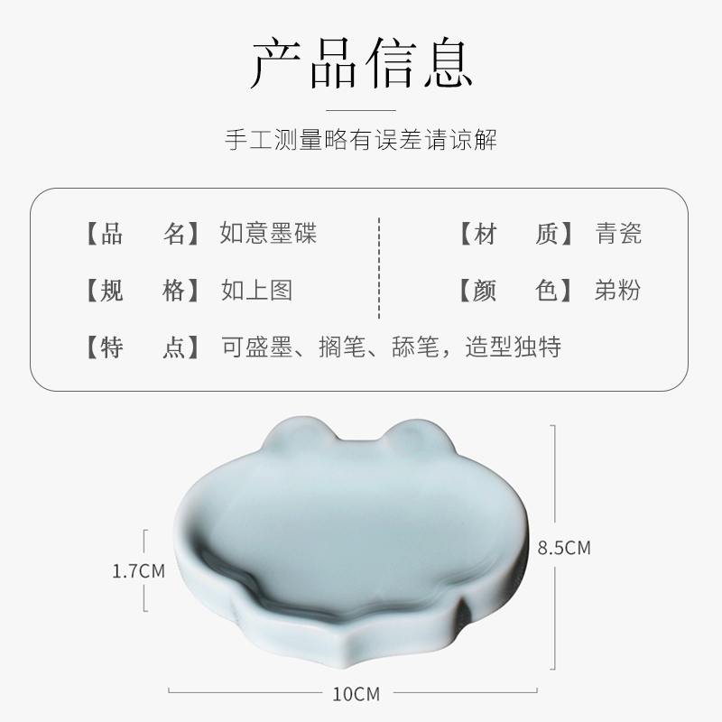 极速入相文房陶瓷墨碟o多功能笔搁水碟毛笔架笔洗文房四宝盛墨汁
