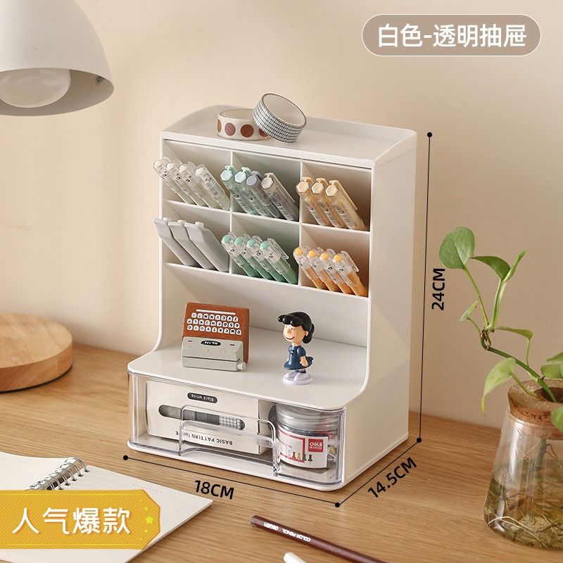 极速斜插b式笔筒办公室桌面学生透明笔桶收纳盒笔架多功能简约风