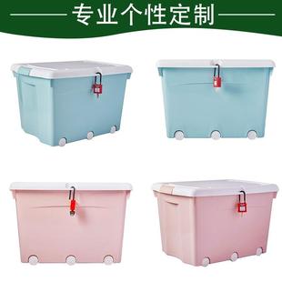极速能上锁的收纳箱零食带锁收纳箱办公室塑料盒大V号密码锁大容