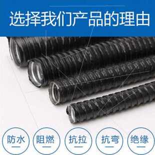 廠促金屬k軟管包塑金屬管皮管波紋管穿線電工管套電纜電 極速新款