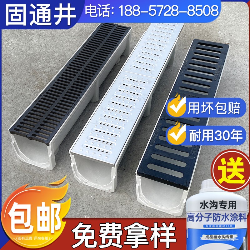 极速重型c成品排水沟u型槽庭院子地沟水沟铸铁盖板下水道u形沟槽
