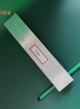 极速6061铝挤型材料铝排2240mm铝块铝方铝扁条606T1铝板铝棒707