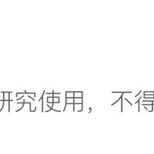 极速耐高温润滑耐抗o刮擦脱n模塑料添加剂硅酮粉母粒通用级