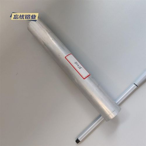 极速铝管铝合金圆管外径30内孔16壁厚7mm装饰铝管W工业建筑铝圆管