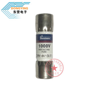 11AR毫安 100R保险管DMM 极速福禄克万用电表FLUKE保险丝DMM B44