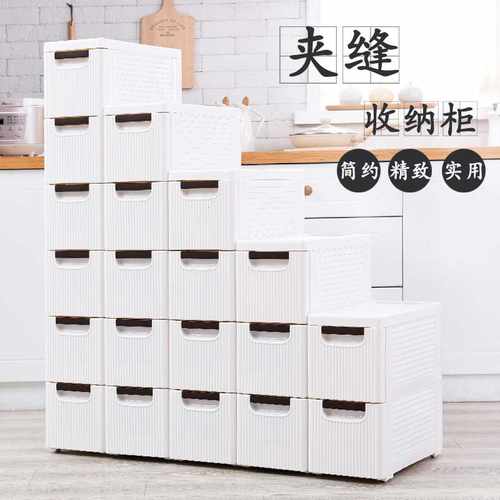 极速新厨房夹缝收纳柜o窄抽屉式20cm宽客厅储物边柜浴室化妆室缝