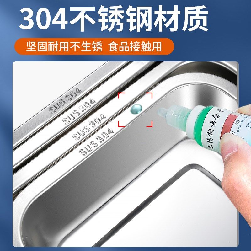 极速304不锈钢卤菜卤味店熟食展示托盘长方N形烧烤凉菜摆摊专商用,餐饮具,盘,淘宝优惠券,粉丝福利购,淘宝优惠卷