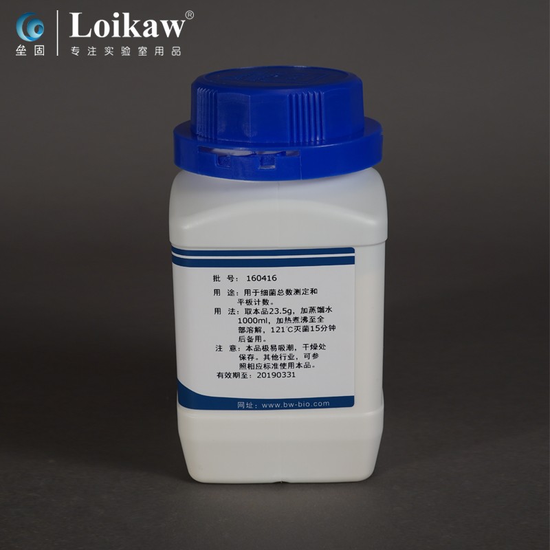 极速平板计数琼脂培养基(PCA) 食品检测菌落总数测定Y微生物干粉