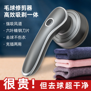 ball remover trimmer display Wcharging digital 极速Hair