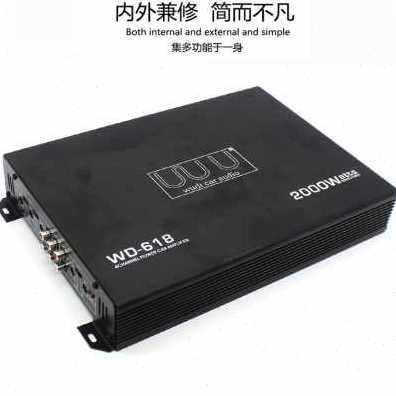 极速爆品爆品包邮汽车音响改装12V大功率车载四路功W放4声道可推