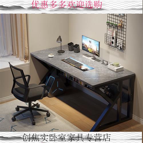 极速新品电脑座椅一套电脑桌家z用台式桌子小型L一体梳妆小户型简