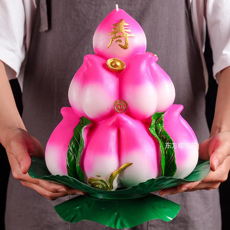 极速寿寿桃c蜡烛桃日灯生蜡烛祝寿贺做奶寿寿星寿辰爷爷奶大寿仙
