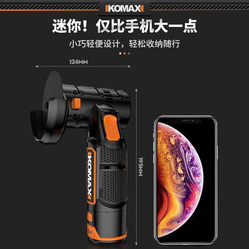极速家用锂电角i磨机小型可携式切割机角磨机手砂轮磨光手持多功