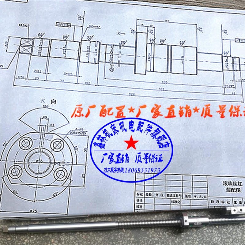极速数控滚珠丝杆浙江恒大车床 丝杆机床滚珠丝杠Q T XZ轴研磨丝