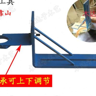 极速爆木工五f金工具机械配件立洗机钉模靠山弯料走样靠山弯料开