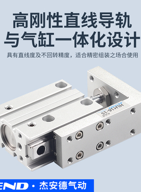 极速HLH6侧轨型1i0精密16滑台20气缸10S/15S/20S/30S/40S/50S替亚