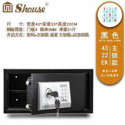 极速厂销i固家酒店笔记本保险箱y小型家用保P险柜22电脑防盗衣柜