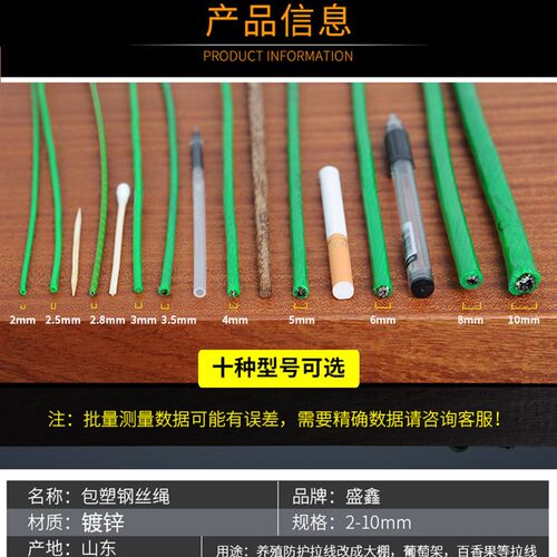 新品室外晾衣绳防滑防风加粗包塑钢丝绳4mm6Mmm自动伸缩户外5mm细