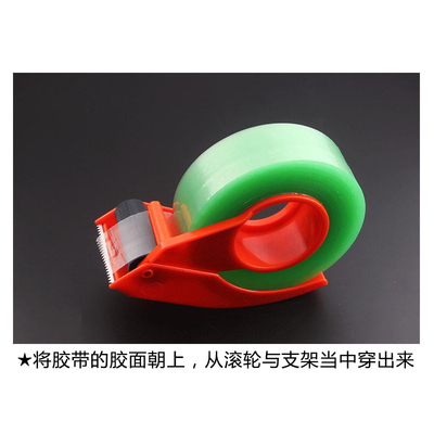 极速大号822封箱m器透明胶带切割器打包机塑料胶纸机胶布机加长加