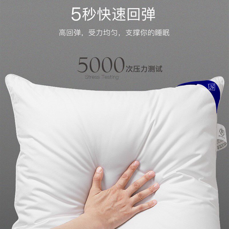 新品五星级酒店专l用羽绒枕家用全棉白鹅绒枕芯一对装护颈椎深睡