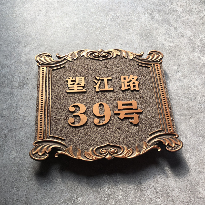 极速现代别墅家用简约喜乐门牌新中式酒店房间P包厢免打孔数字门