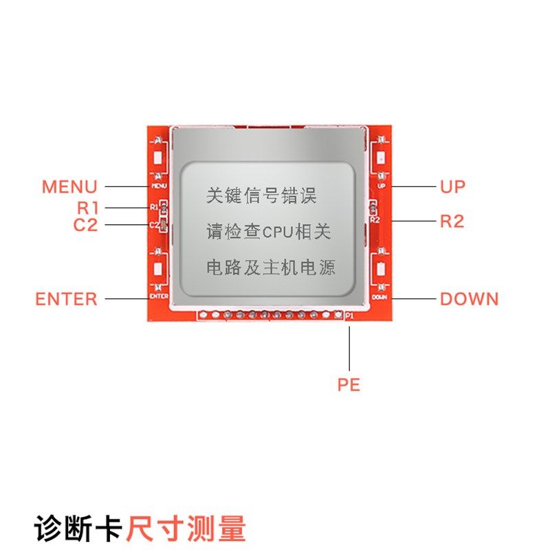 极速中文电脑LPC/PCI-E诊断卡 笔记本台式机二合一V主板检测卡故,电脑硬件/显示器/电脑周边,电脑耳机/耳麦,淘宝优惠券,粉丝福利购,淘宝优惠卷