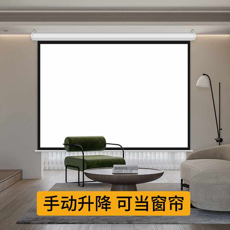 极速奢祥手拉自锁投影幕布手动拉线升降60寸100寸1S20寸150寸家用