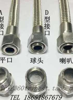 极速新厂促304不锈钢波纹管12寸ADN32蒸汽软管高温高压工业管钢丝