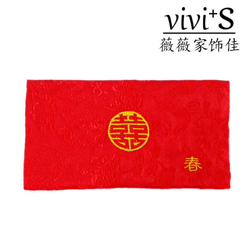 极速定制绣字创意结婚喜红包婚庆利E是封布艺大红色包改口万元红