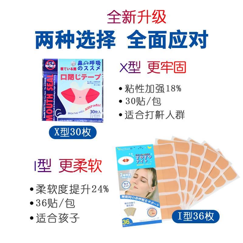 极速矫贴嘴唇神器合儿外t翻矫正宝童宝防咬下嘴闭唇上翘正器小孩