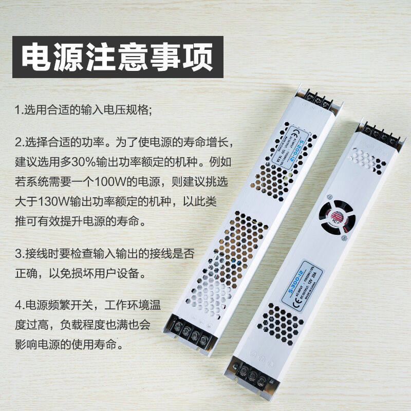 极速长条电源1225300卡布静音拉C布灯条灯带灯箱广告变压器12V静,家装灯饰光源,室内LED灯带,淘宝优惠券,粉丝福利购,淘宝优惠卷