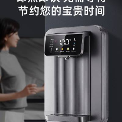 极速索睿迪管线机家用壁挂式调温小型速热水N机饮水机智能瞬热式
