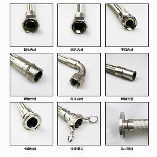 极速304不锈钢编织网DN20波纹管钢丝软管高温高压蒸汽金.属软管4