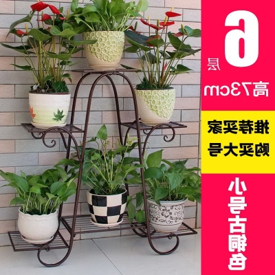 极速2020新品室内多层铁艺地面花架客厅K绿萝阳台简约多功能省空