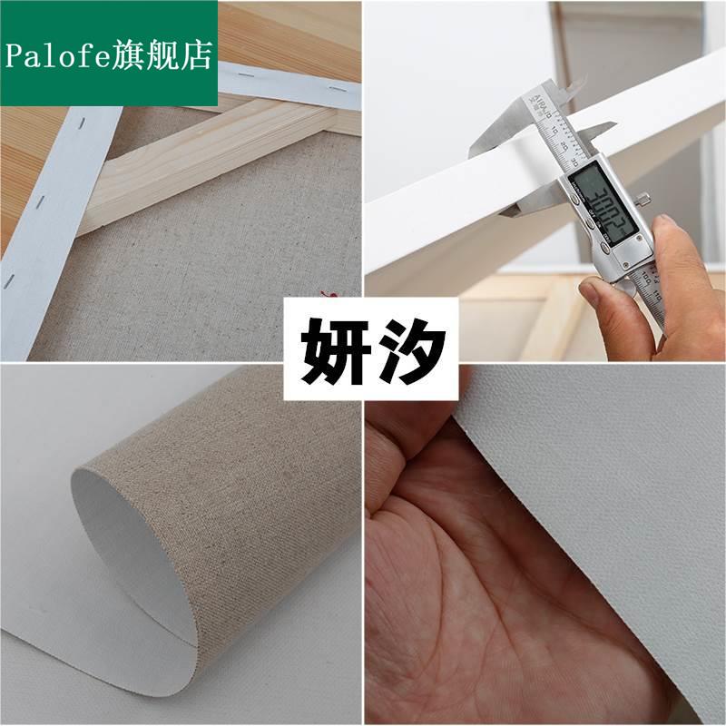 极速新品油画框c超大加厚中细纹亚麻布框丙烯O画框2米定做加厚油
