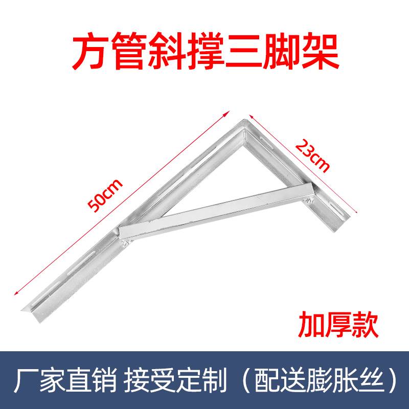 极速新品三角支e撑架墙上置物固定件隔板托角铁T支架带孔层板拖承