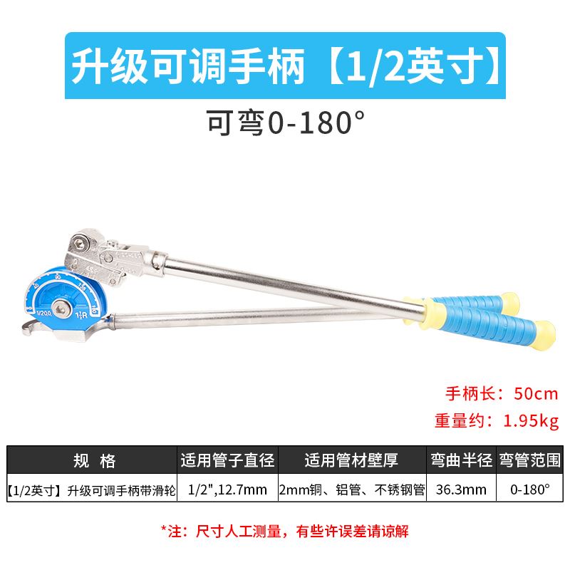 极速新品新c品新品手动b弯管器制o冷空调铜管铝管K不锈钢折弯器8m