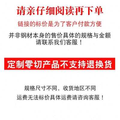 极速新品新品新品e冷拉方钢 g4钢扁5方钢G条 3心A实 Q235冷拨不锈