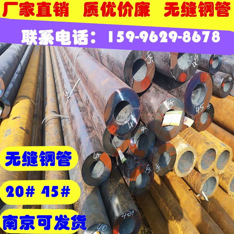 极速新品外径250壁厚25没看200,mm无缝I碳钢管按需切割 材S质20#