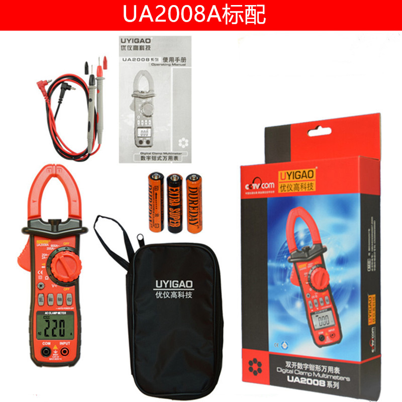 极速新品深圳fUA2008A自动量程y背光数字钳形万用电表自动关机智
