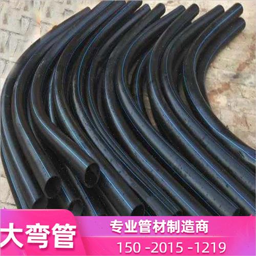 极速CPVC 钢管弯头p电风电穿线 pe电力管弯头涂塑力管90度月牙弯