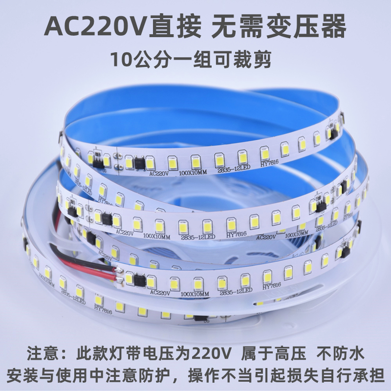 极速220V超薄贴片软灯带线条w灯槽铝槽灯M条亮自黏胶悬吊式天花板