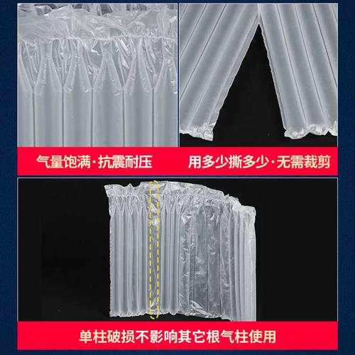 极速新品气柱型葫芦膜气泡u膜气泡垫加厚防震防撞缓冲包装Y打气机