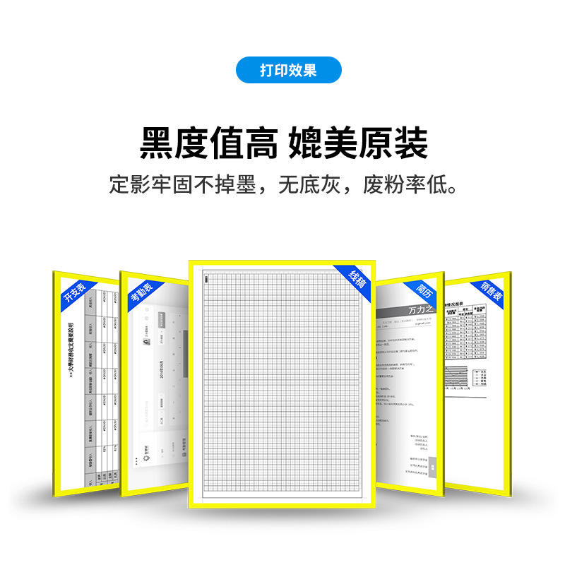 极速CF277A适用惠普M405D硒鼓hp77AMFPM305dM32M9dwM429dwM429fdn