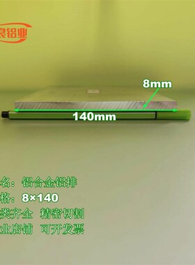 极速新品铝排8di15铝条铝方条6061铝方块铝扁条合金铝排铝方棒