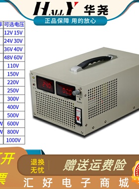 极速可调直流开关电源调压0-12V24V36V48VG60V110V220V300V大功率