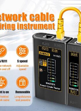 极速RJ11 RJ45 Network Cable ATester - LAN Network Tester